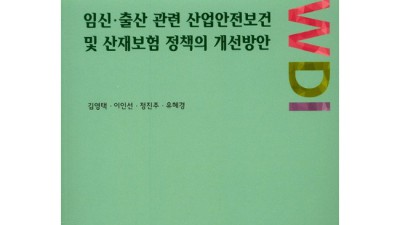 똑똑맘 육아템! 임신출산 관련 도서 BEST 추천 & 할인 정보까지!